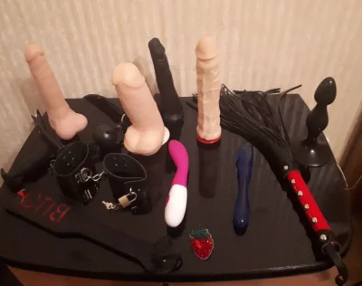 Интимный набор