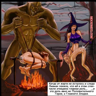 Мультяшные извращения