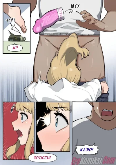 Милые комиксы