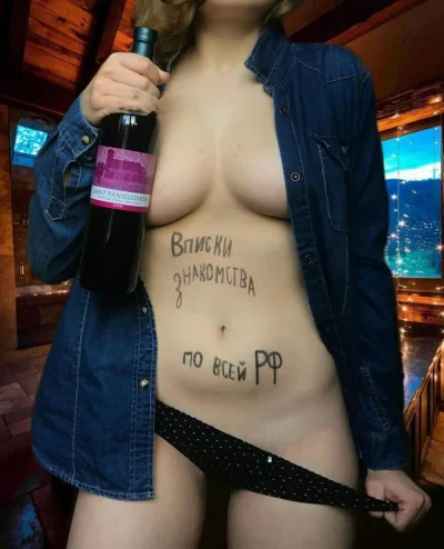 Голые подруги на вписке частное
