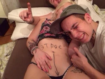 Вписка удалась