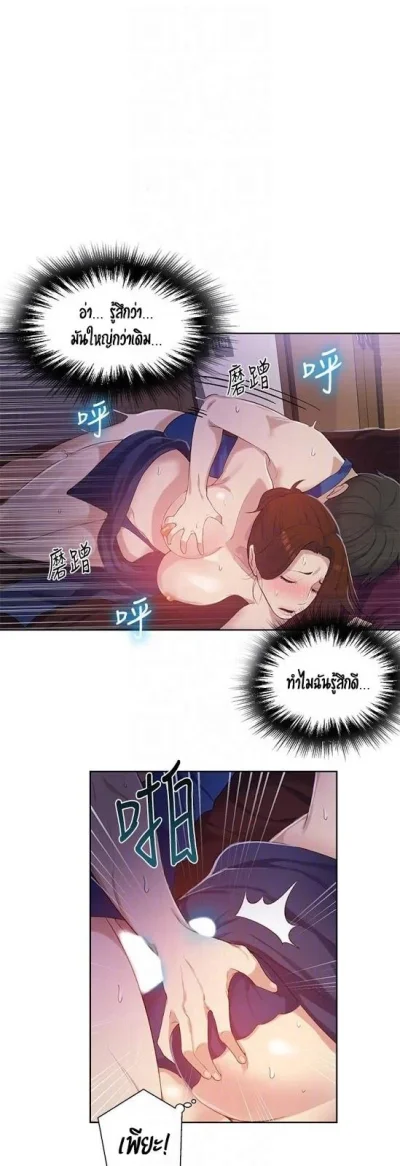 Манхва хентаи