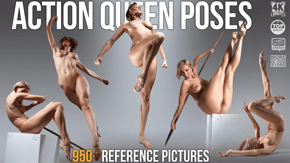 Джульетта и магдалена хегре