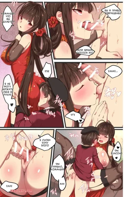 Манга комикс