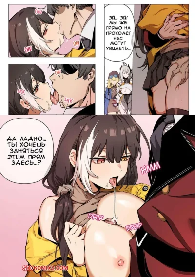 Girls frontline комиксы