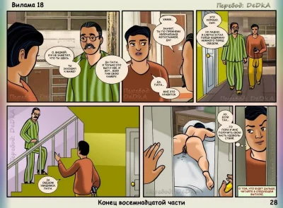 Вилама лакшми