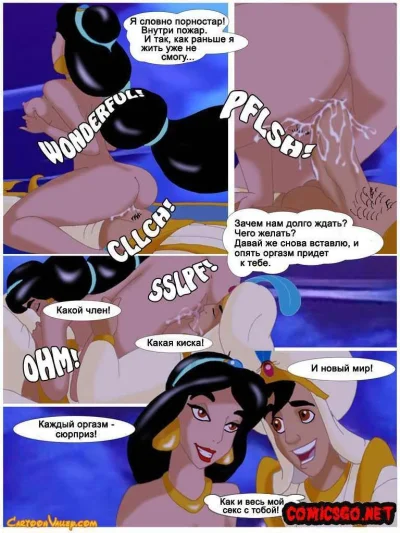 Serisabibi жасмин