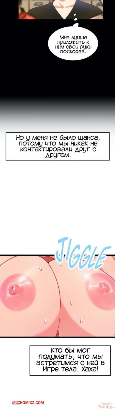 Манхва порно