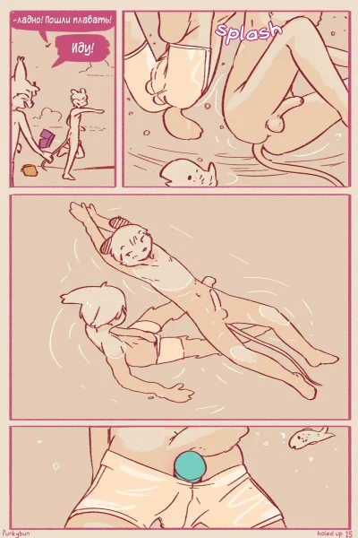 Читать комикс