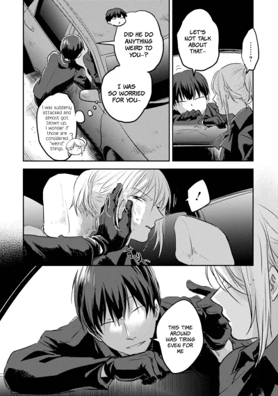 Убивающая любовь koroshi ai