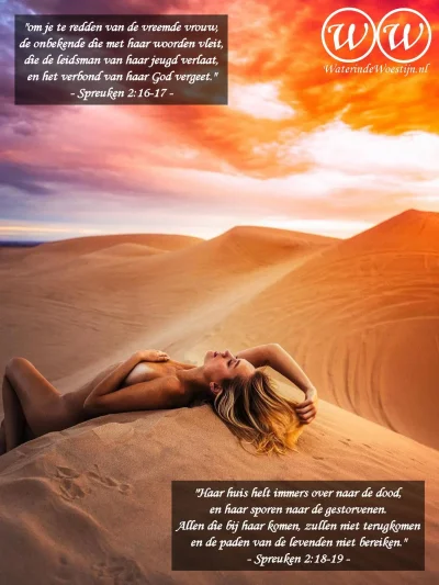 Девушка в песках