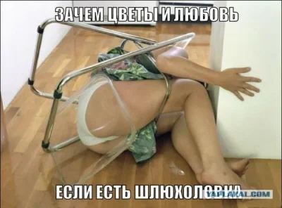 Хорошо зафиксированная девушка