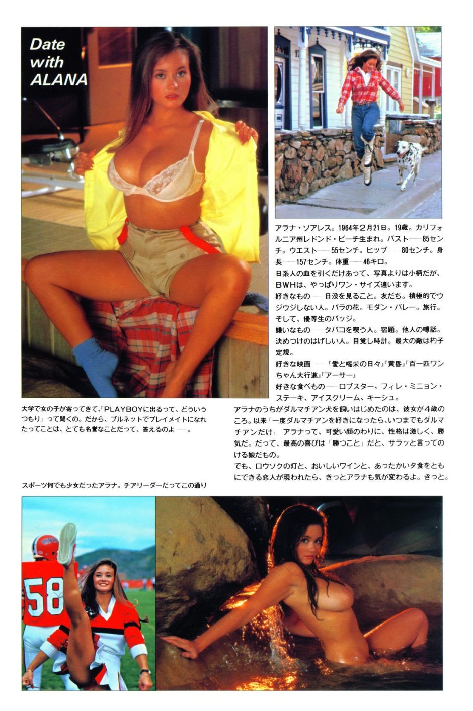 Девушка плейбой