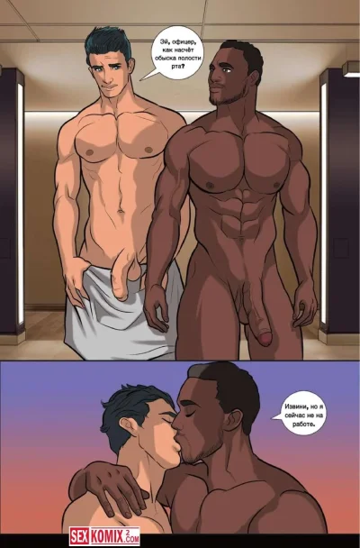 Накаченные мужчины