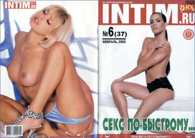 Эротика ххх