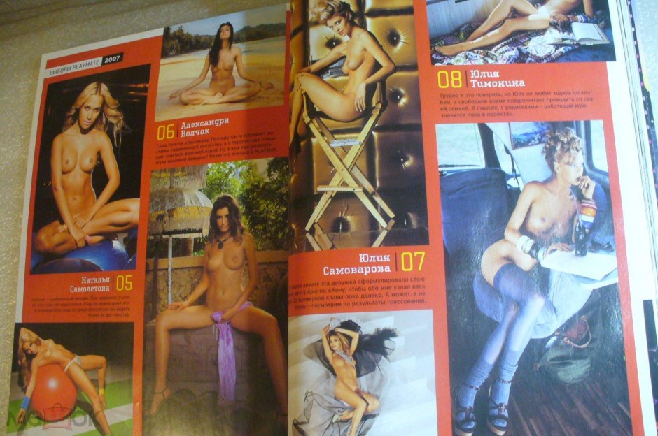 Журнал эротика