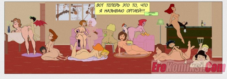 Гриффины сезон