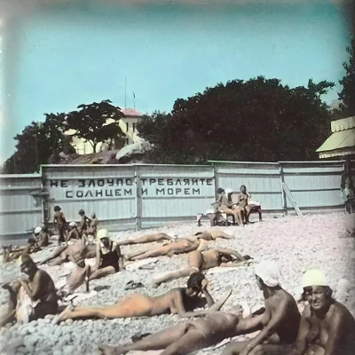 Артек лагерь ссср солнечные ванны