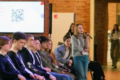 Молодежная политика