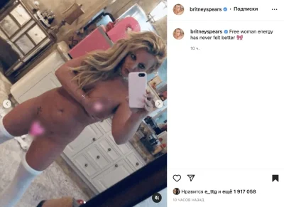 Бритни спирс сейчас голая