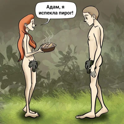 Пошлые карикатуры