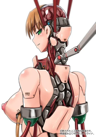 Робот киборг