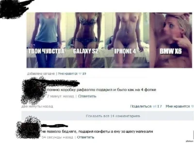 Смешные комментарии из социальных сетей