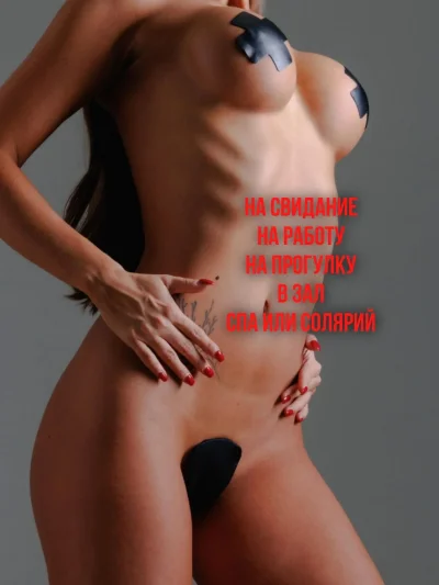 Эротические трусы женские