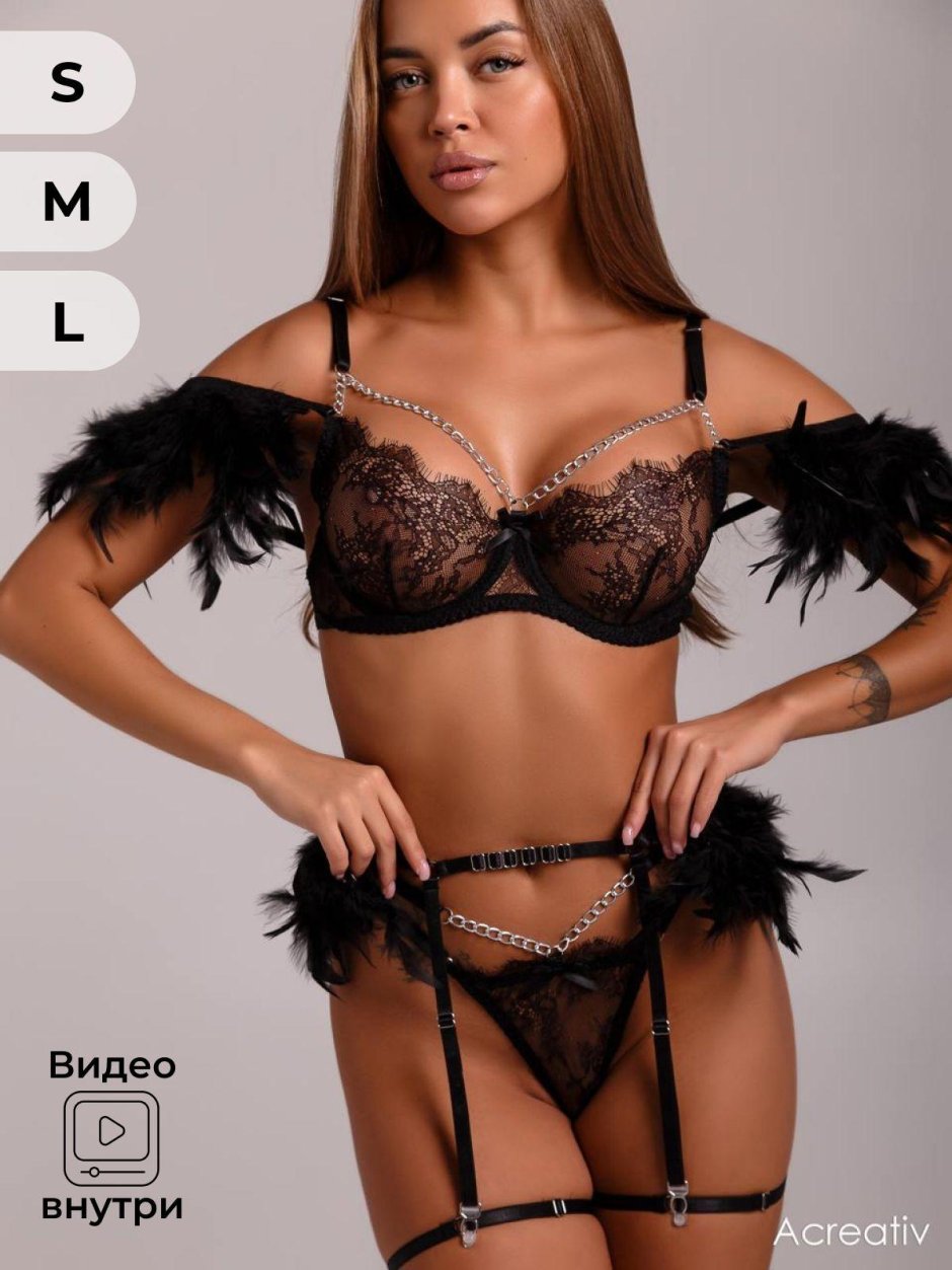 Женские комплекты белья