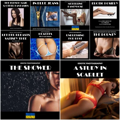 Мокрая девушка