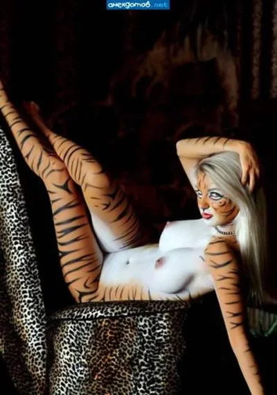 Женщина тигрица