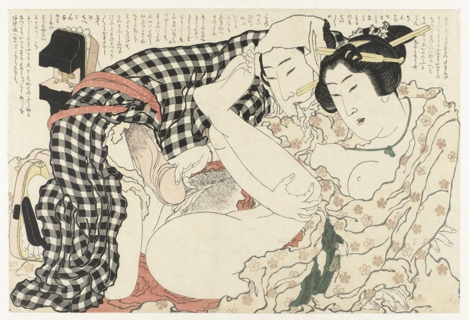 Кацусика хокусай сюнга