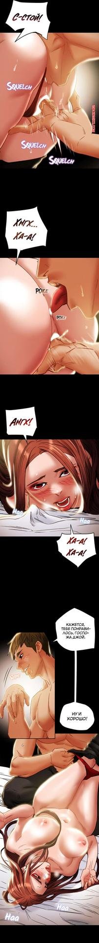 A wonderful new world манхва