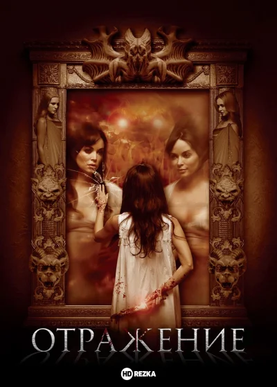 Ужасы триллер