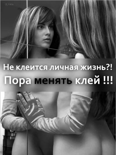 Женщина портрет