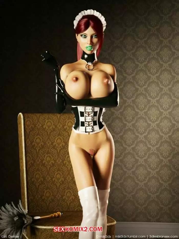 Бьянка боушам горничная