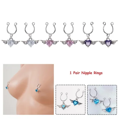 Пирсинг для сосков шт