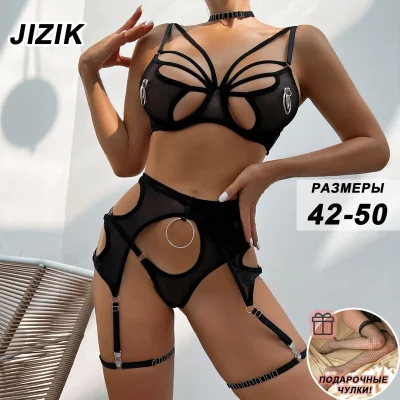 Комплект эротического нижнего белья