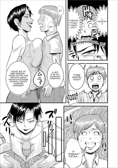 Хентаи манга