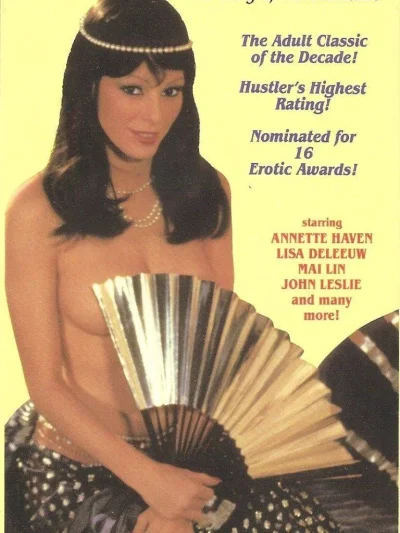 Клеопатра () джулия