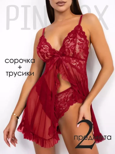Пеньюар женский эротический