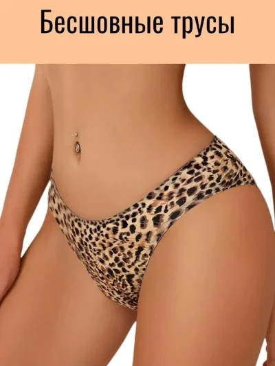 Девушки в леопардовых стрингах
