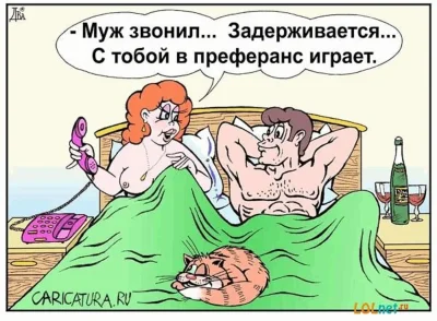 Эротические шутки в картинках