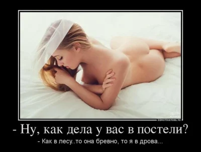 Эротика с юмором