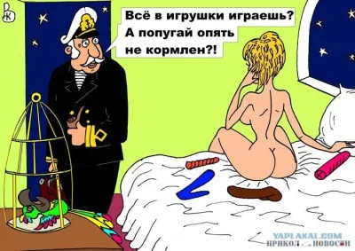 Порнографические карикатуры