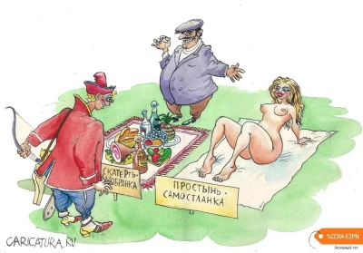 Карикатуры эротические