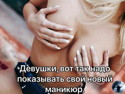 Девушка прикрывает грудь руками