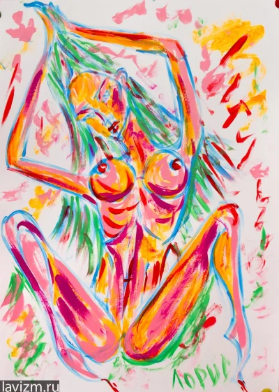 Абстрактное ню