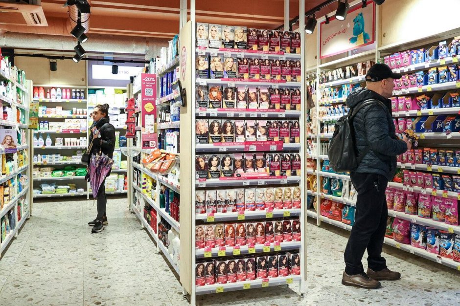 Магазин для бедных