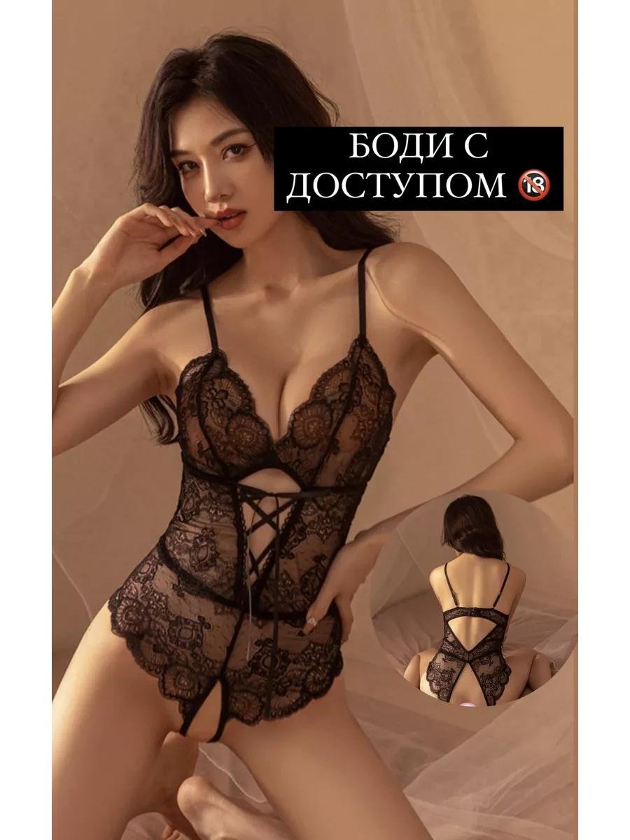 Эротическое боди кружевное с доступом